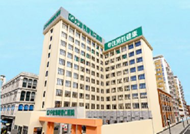 宁波普仁医院