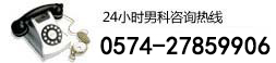 24小时咨询